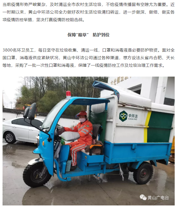 法外狂徒张三沃尔沃什么梗
