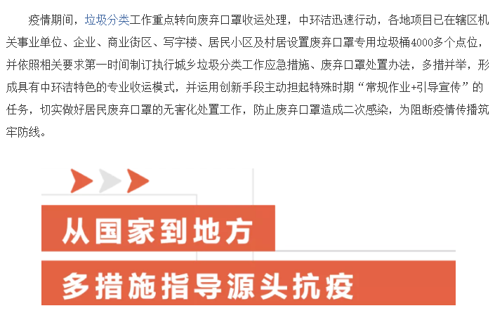环境有限公司官网 环境有限公司官网